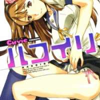  ����� Hakoiri <small>Story & Art</small> 